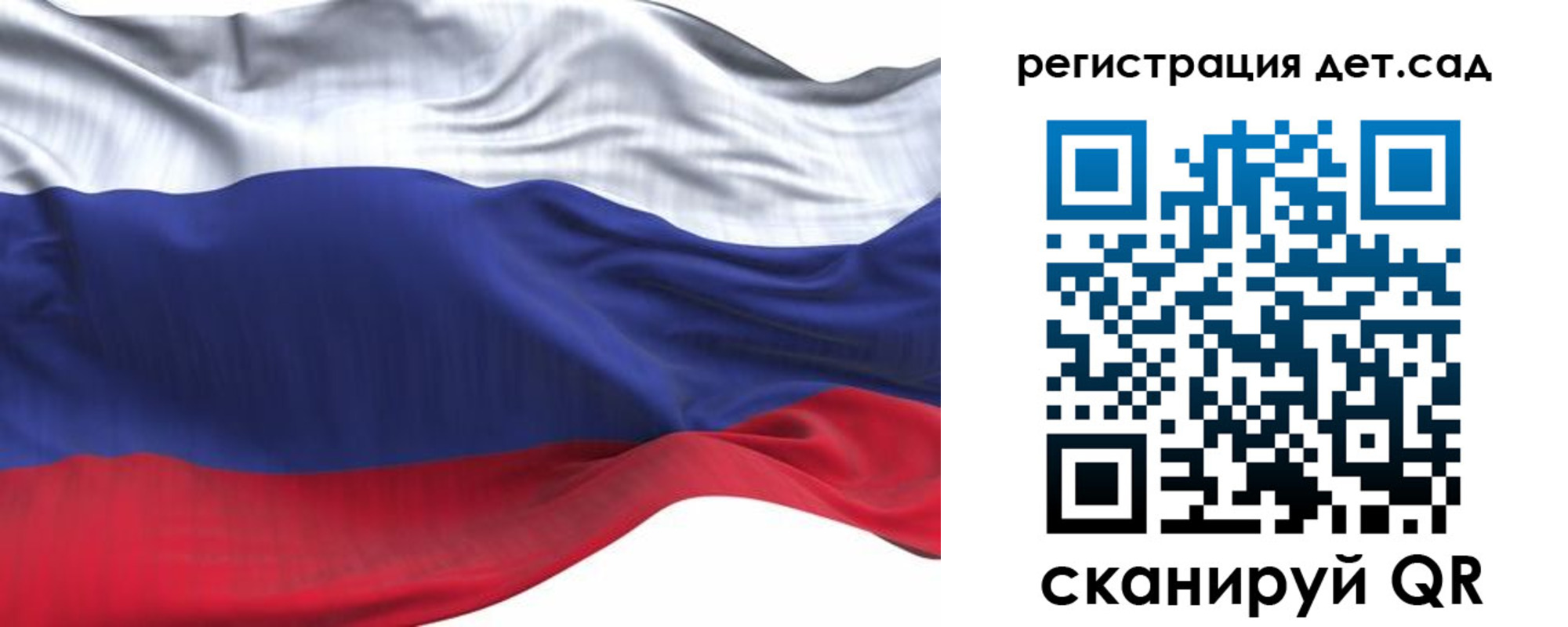 временная регистрация в Звенигороде